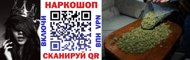 Где можно купить наркотики Омутнинск АМФ Каннабис COCAIN