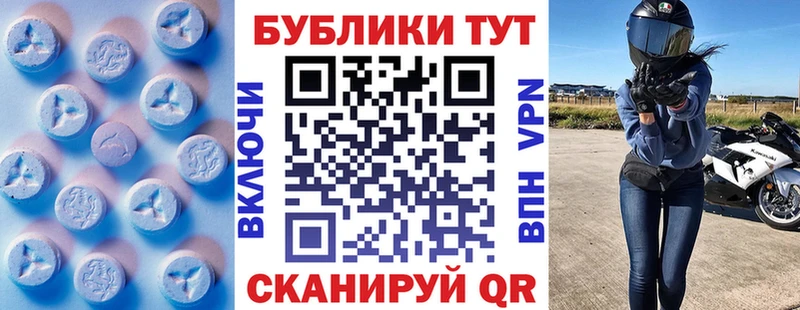 Экстази mix  блэк спрут рабочий сайт  Омутнинск 