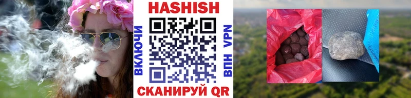 сколько стоит Омутнинск ГАШ Изолятор