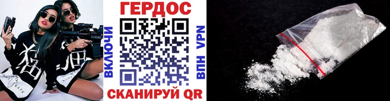 ГЕРОИН Heroin  дарнет шоп  кракен онион  Омутнинск 