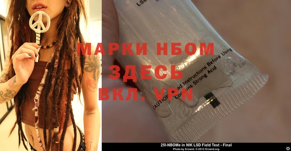 дмт Медногорск
