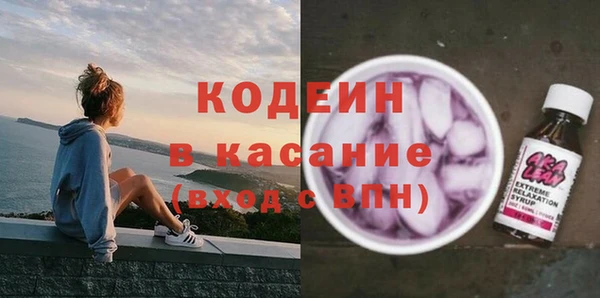таблы Горняк