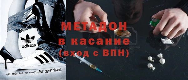 MDMA Михайловск