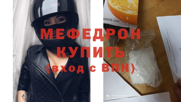 твердый Горнозаводск