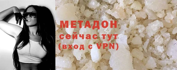 дмт Медногорск