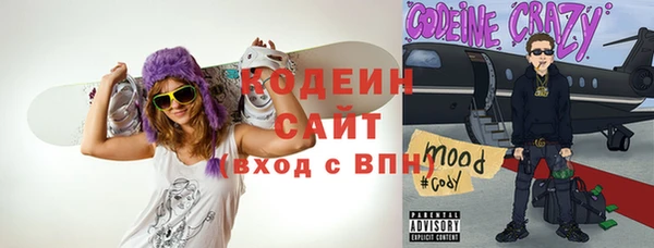 таблы Горняк