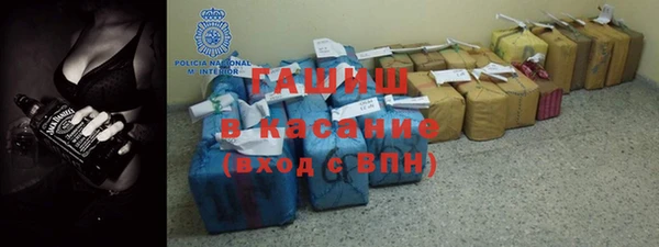 таблы Горняк