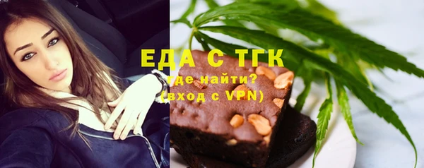 гашиш Горно-Алтайск
