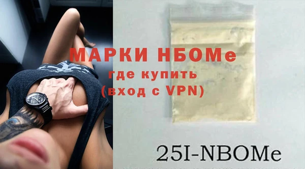 дмт Медногорск