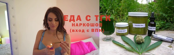 спиды Мегион