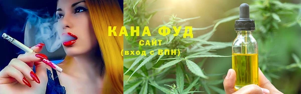 спиды Мегион