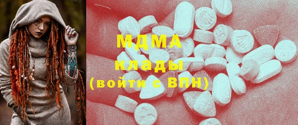 спиды Мегион