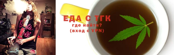 твердый Горнозаводск