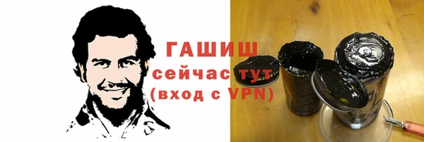 спиды Мегион