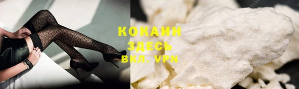 кокаин VHQ Медвежьегорск