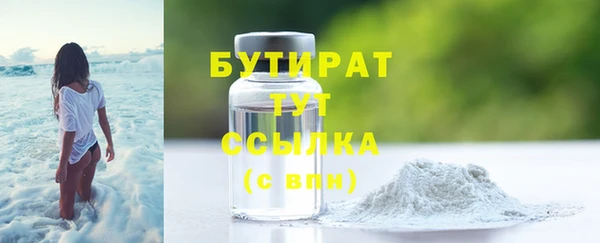таблы Горняк