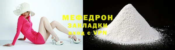 спиды Мегион