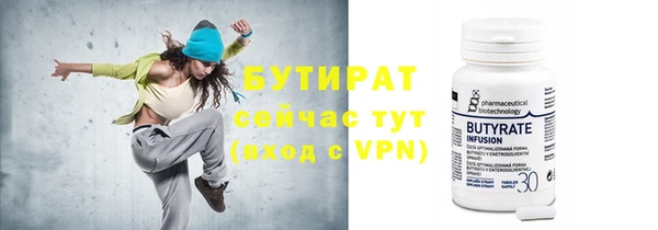 твердый Горнозаводск