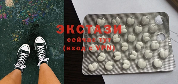 таблы Горняк