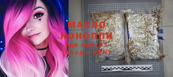 метамфетамин Михайловка