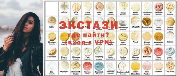 спиды Мегион
