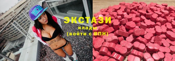 таблы Горняк