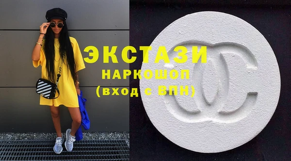 спиды Мегион