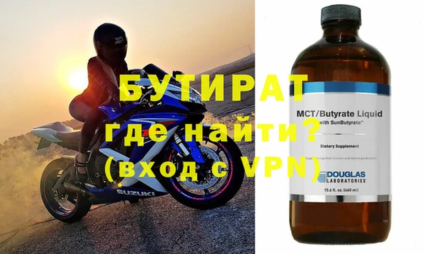 гашиш Горно-Алтайск