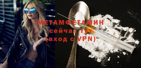 дмт Медногорск