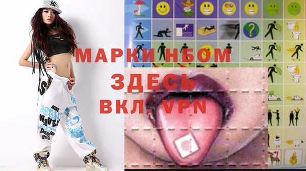 таблы Горняк