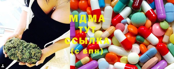 спиды Мегион