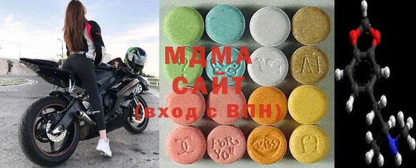 твердый Горнозаводск
