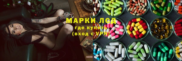 твердый Горнозаводск