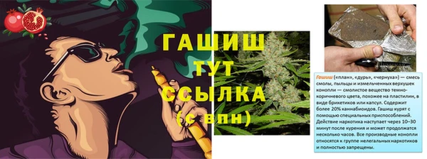 гашиш Горно-Алтайск