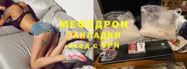 спиды Мегион