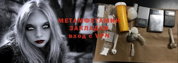 гашиш Горно-Алтайск