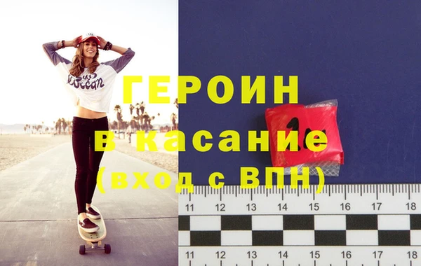гашиш Горно-Алтайск