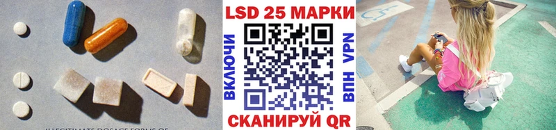 darknet как зайти  Омутнинск  LSD-25 экстази кислота 