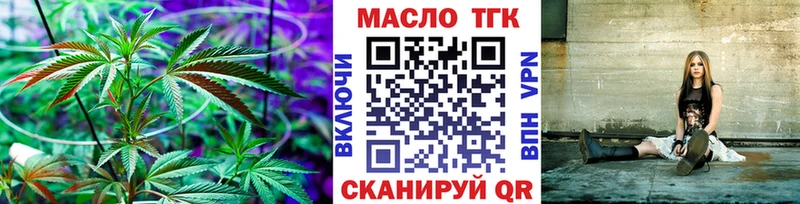 Дистиллят ТГК вейп  Омутнинск 