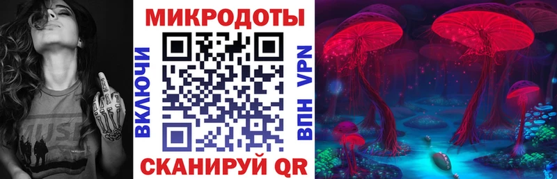 MEGA сайт  что такое   Омутнинск  Галлюциногенные грибы прущие грибы 