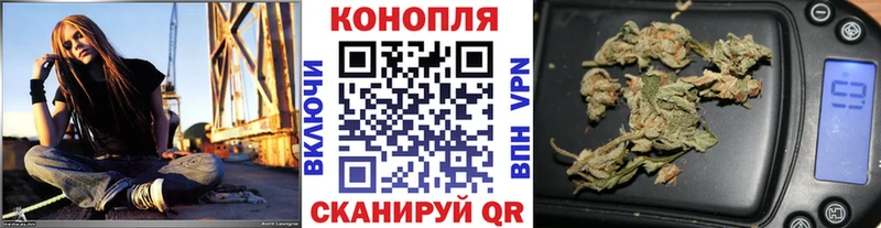 Канабис семена Омутнинск